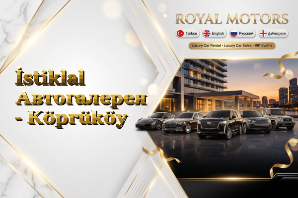 İstiklal Автогалерея - Köprüköy