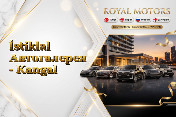 İstiklal Автогалерея - Kangal