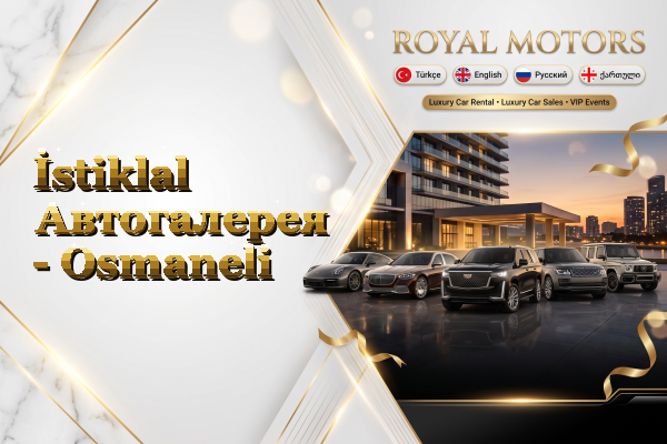 İstiklal Автогалерея - Osmaneli