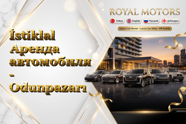 İstiklal Аренда автомобиля - Odunpazarı