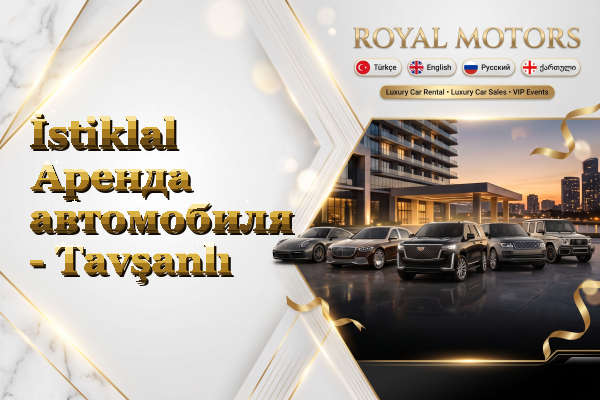 İstiklal Аренда автомобиля - Tavşanlı