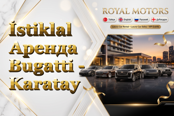 İstiklal Аренда Bugatti - Karatay