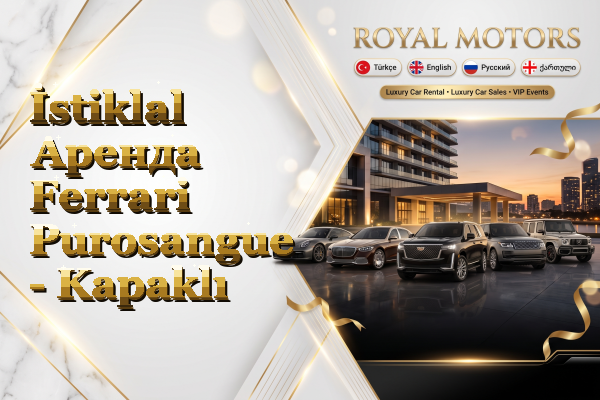 İstiklal Аренда Ferrari Purosangue - Kapaklı