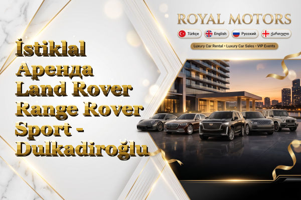 İstiklal Аренда Land Rover Range Rover Sport - Dulkadiroğlu