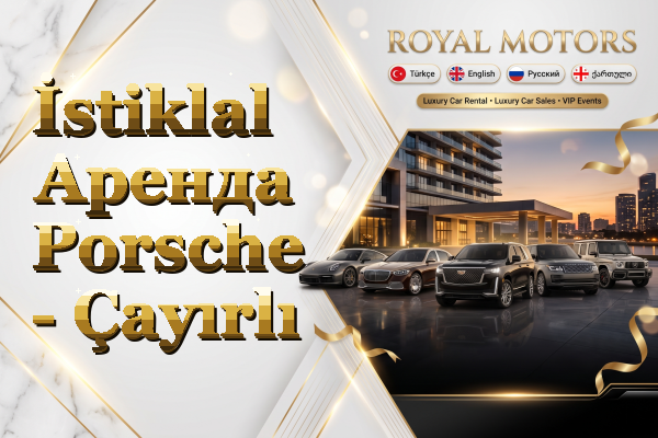 İstiklal Аренда Porsche - Çayırlı