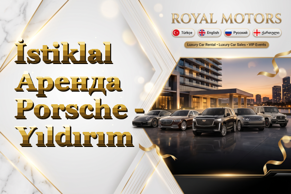 İstiklal Аренда Porsche - Yıldırım
