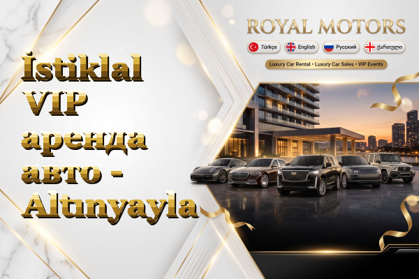 İstiklal VIP аренда авто - Altınyayla