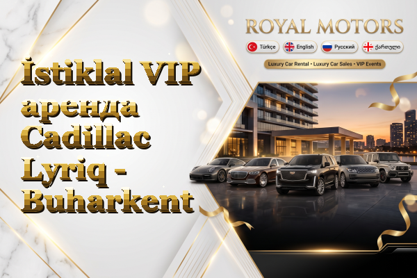İstiklal VIP аренда Cadillac Lyriq - Buharkent