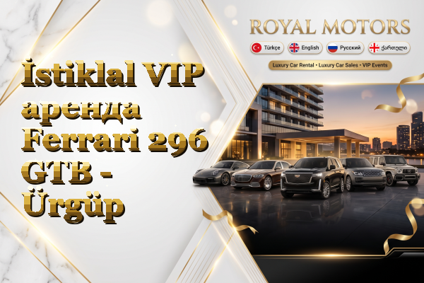 İstiklal VIP аренда Ferrari 296 GTB - Ürgüp