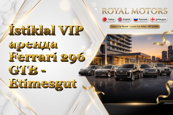 İstiklal VIP аренда Ferrari 296 GTB - Etimesgut