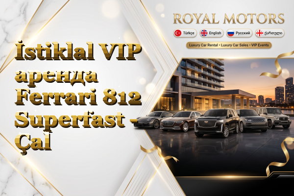 İstiklal VIP аренда Ferrari 812 Superfast - Çal