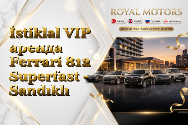 İstiklal VIP аренда Ferrari 812 Superfast - Sandıklı