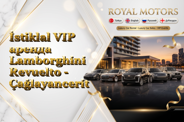 İstiklal VIP аренда Lamborghini Revuelto - Çağlayancerit