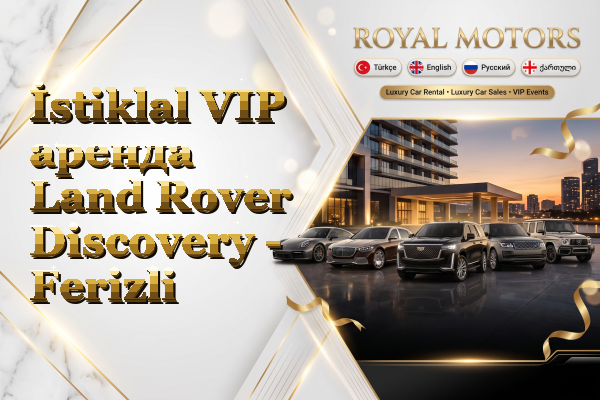 İstiklal VIP аренда Land Rover Discovery - Ferizli
