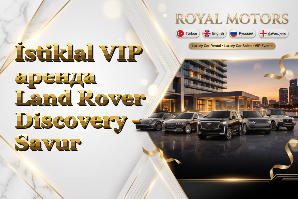 İstiklal VIP аренда Land Rover Discovery - Savur