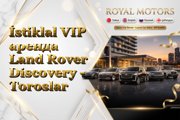 İstiklal VIP аренда Land Rover Discovery - Toroslar