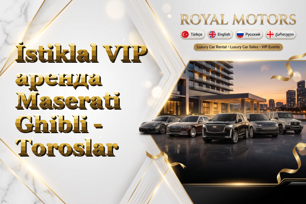 İstiklal VIP аренда Maserati Ghibli - Toroslar