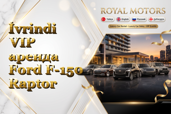 İvrindi VIP аренда Ford F-150 Raptor