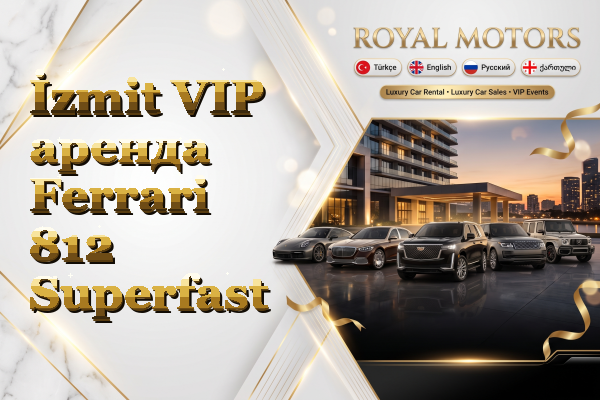 İzmit VIP аренда Ferrari 812 Superfast