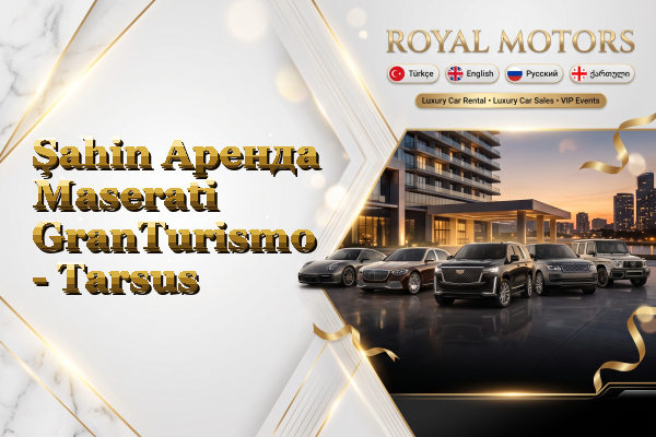 Şahin Аренда Maserati GranTurismo - Tarsus