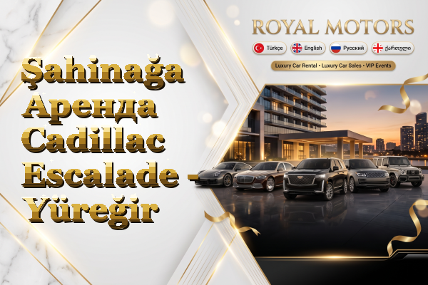 Şahinağa Аренда Cadillac Escalade - Yüreğir