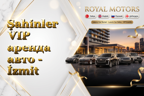 Şahinler VIP аренда авто - İzmit
