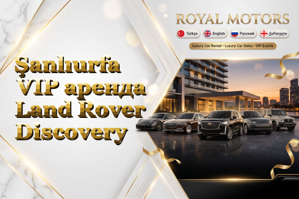 Şanlıurfa VIP аренда Land Rover Discovery