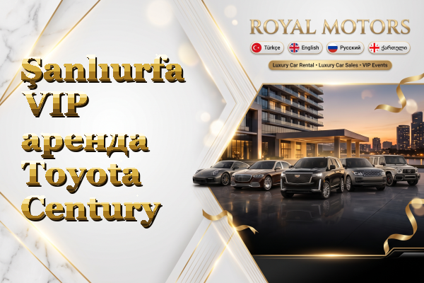 Şanlıurfa VIP аренда Toyota Century