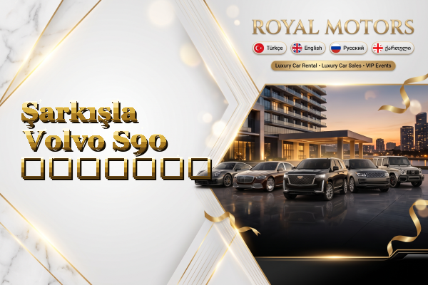 Şarkışla Volvo S90 გაყიდვა