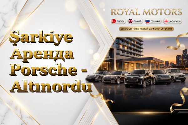 Şarkiye Аренда Porsche - Altınordu