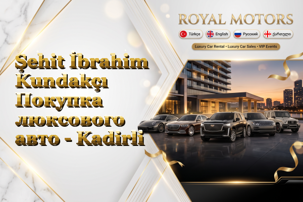 Şehit İbrahim Kundakçı Покупка люксового авто - Kadirli