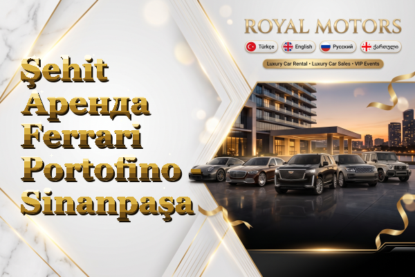 Şehit Аренда Ferrari Portofino - Sinanpaşa
