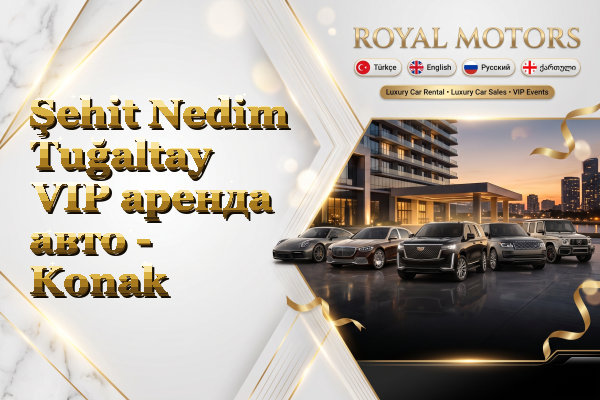 Şehit Nedim Tuğaltay VIP аренда авто - Konak