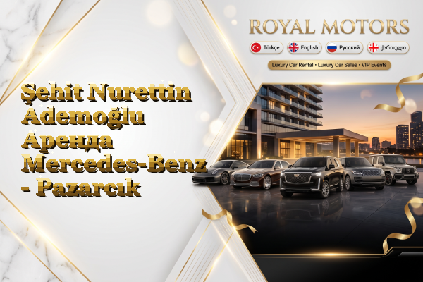 Şehit Nurettin Ademoğlu Аренда Mercedes-Benz - Pazarcık