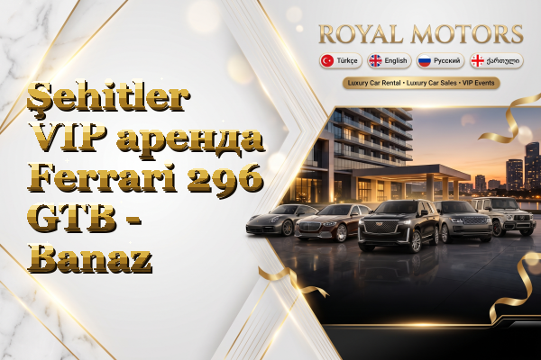 Şehitler VIP аренда Ferrari 296 GTB - Banaz
