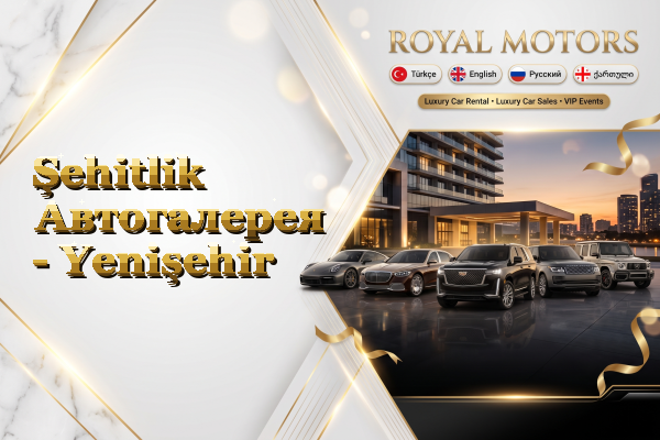 Şehitlik Автогалерея - Yenişehir