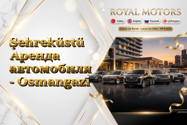 Şehreküstü Аренда автомобиля - Osmangazi