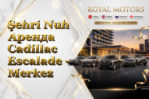 Şehri Nuh Аренда Cadillac Escalade - Merkez
