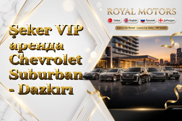 Şeker VIP аренда Chevrolet Suburban - Dazkırı