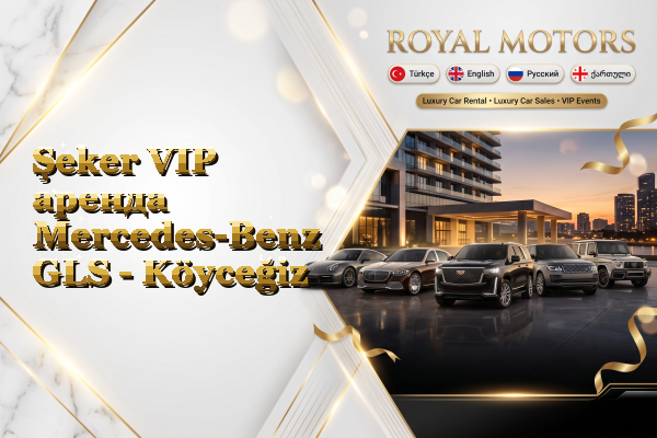 Şeker VIP аренда Mercedes-Benz GLS - Köyceğiz