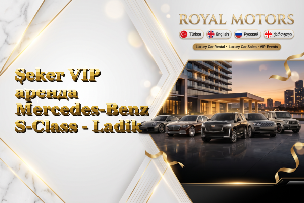 Şeker VIP аренда Mercedes-Benz S-Class - Ladik