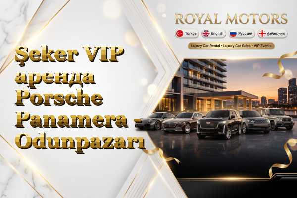 Şeker VIP аренда Porsche Panamera - Odunpazarı