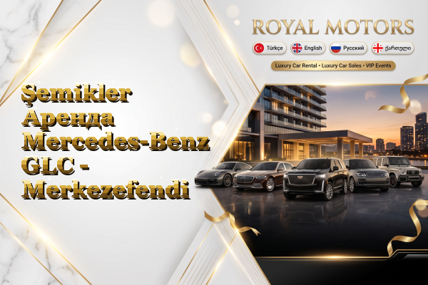 Şemikler Аренда Mercedes-Benz GLC - Merkezefendi
