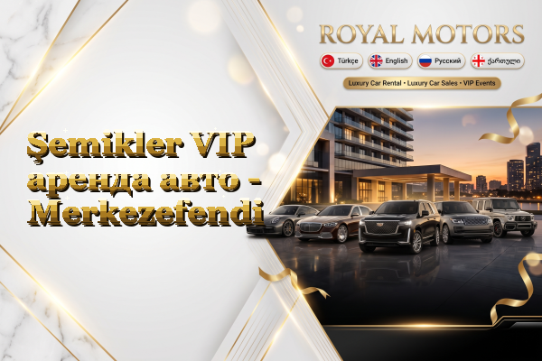 Şemikler VIP аренда авто - Merkezefendi