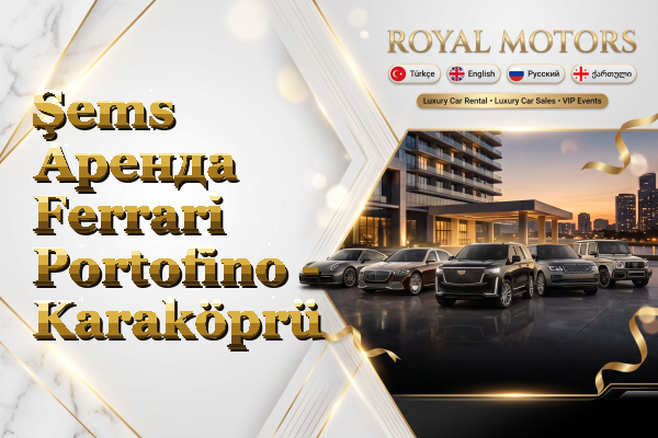 Şems Аренда Ferrari Portofino - Karaköprü