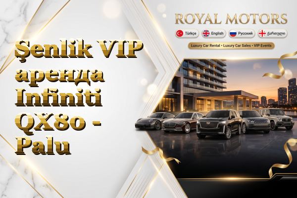Şenlik VIP аренда Infiniti QX80 - Palu