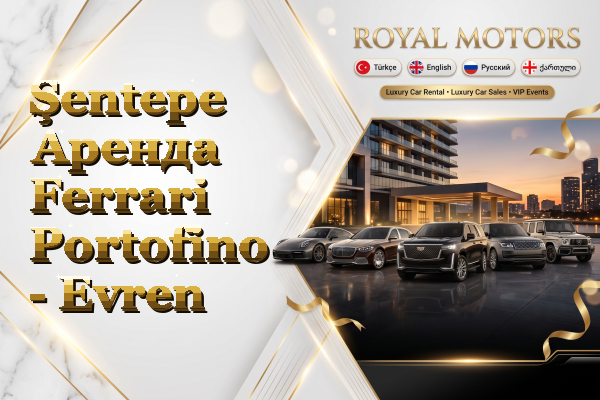 Şentepe Аренда Ferrari Portofino - Evren