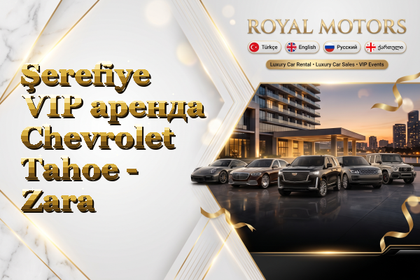 Şerefiye VIP аренда Chevrolet Tahoe - Zara