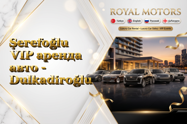 Şerefoğlu VIP аренда авто - Dulkadiroğlu