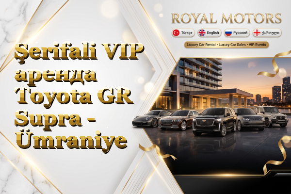Şerifali VIP аренда Toyota GR Supra - Ümraniye